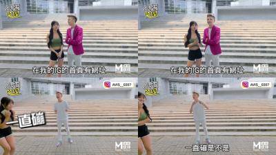 国产麻豆AV节目 台湾街头搭讪达人艾理 约会系列 实测女生跳多高海报剧照